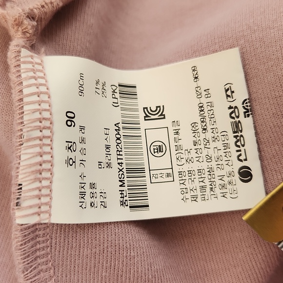 {TOPTEN} Sweatshirt pale pink color Size Small - Picture 9 of 9